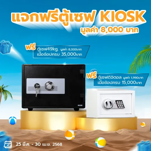 songkarn-2025_1742788861972.jpg
