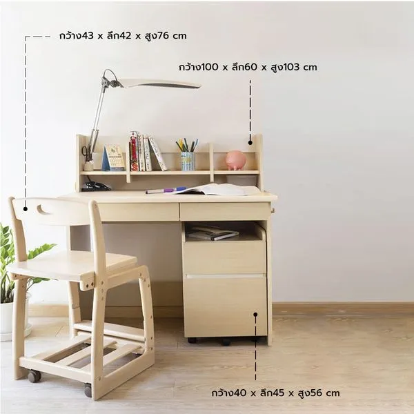 Shiro set 1 | Kid Work Set