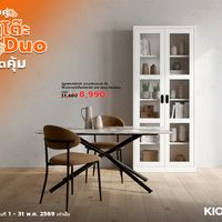 KIOSK Duo Set: MAXBOOK High Cabinet & Gloss Pandora Ceramic Table