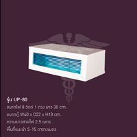 Upper room air sterilizer (8 watt)-1