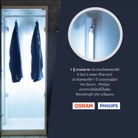 UV-C light sterilizer cabinet model WD-01UV (frosted glass)-5