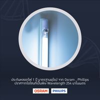 UV-C light sterilization cabinet, model WDC-01UV-3